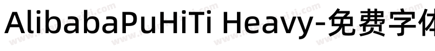 AlibabaPuHiTi Heavy字体转换